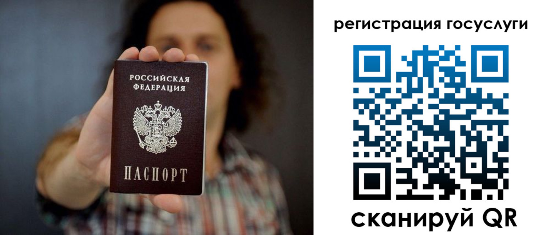 временная регистрация в Волгореченске