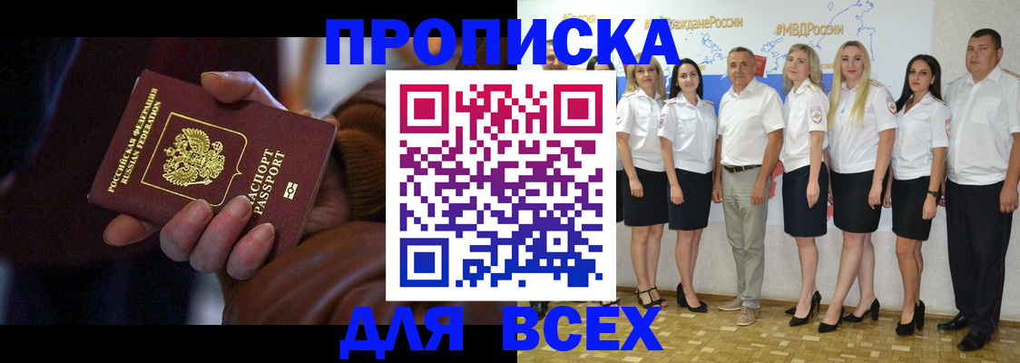 регистрация для школы в Волгореченске